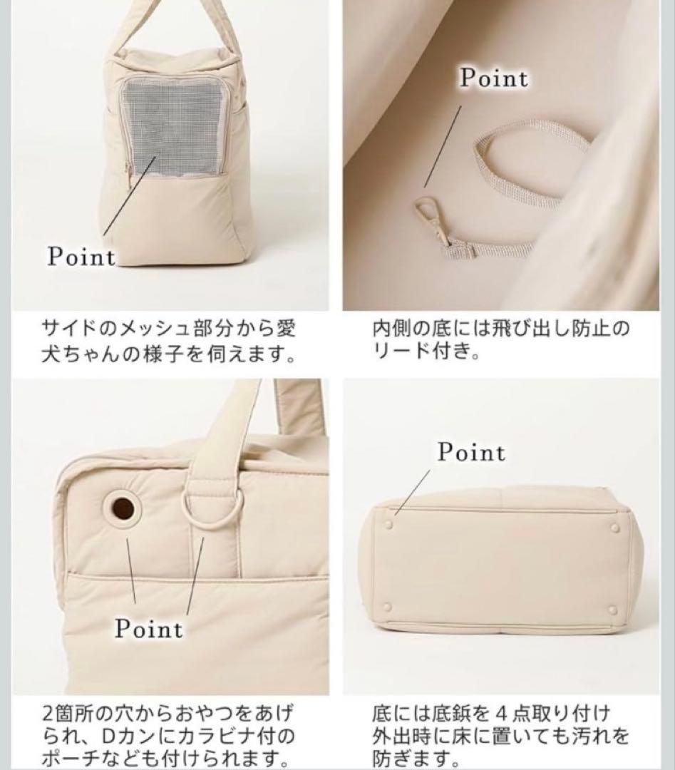 monchéri 軽量撥水ペットトートバッグ