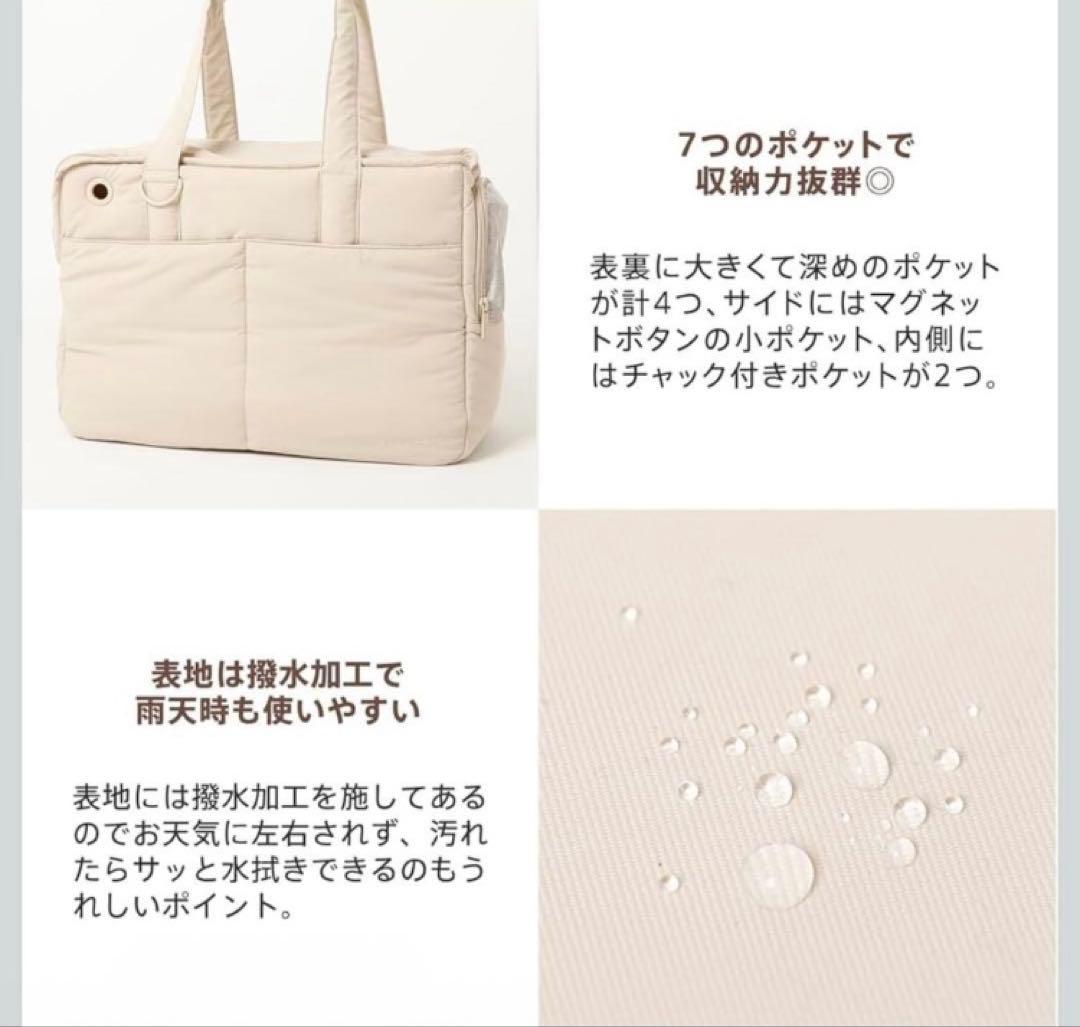 monchéri 軽量撥水ペットトートバッグ