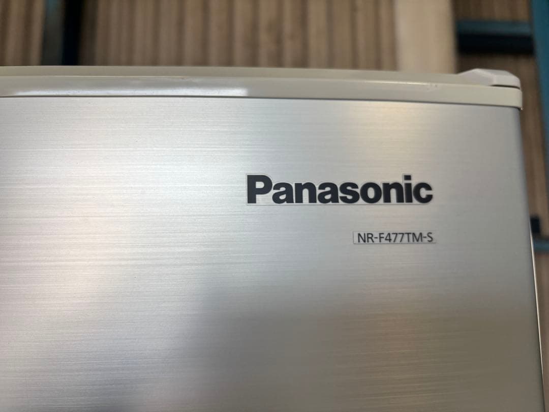 Panasonic 冷蔵庫　NR-F477TM-S 引き取り限定
