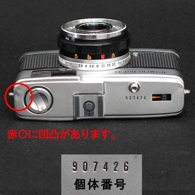 518　OLYMPUS TRIP35 整備済み　実写テスト済　完動美品
