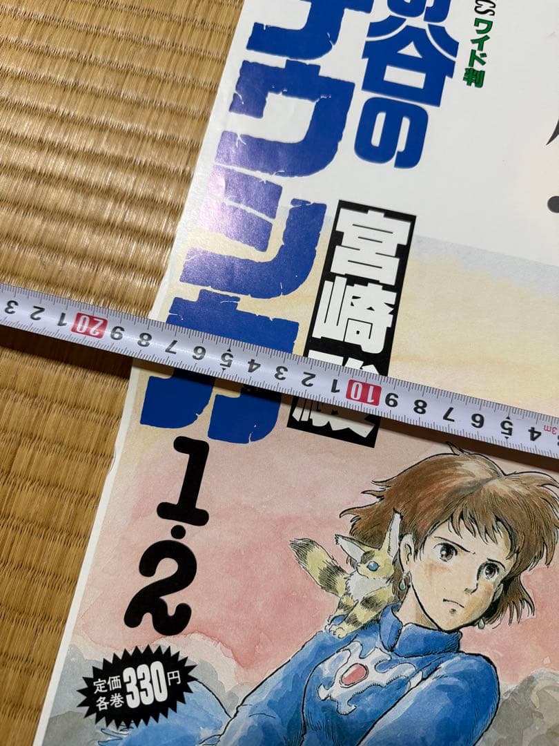 ク*ー様 風の谷のナウシカ　ポスター　販促　店舗