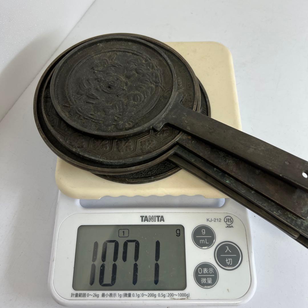 古鏡5点　F 1071g 東Y7-1225④