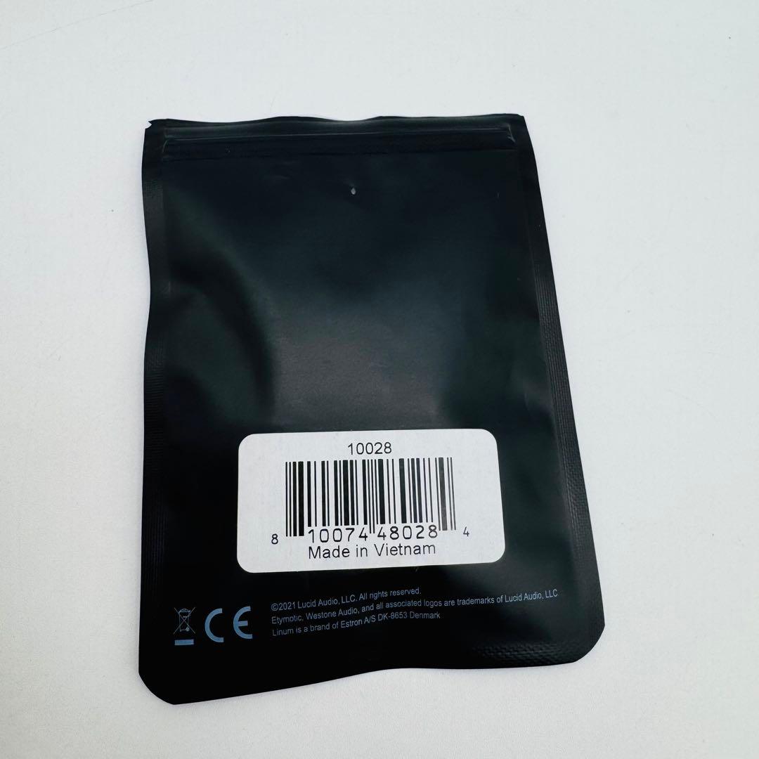 新品★SUPERBAX-CABLE 50 SuperBaXケーブル IPX T2