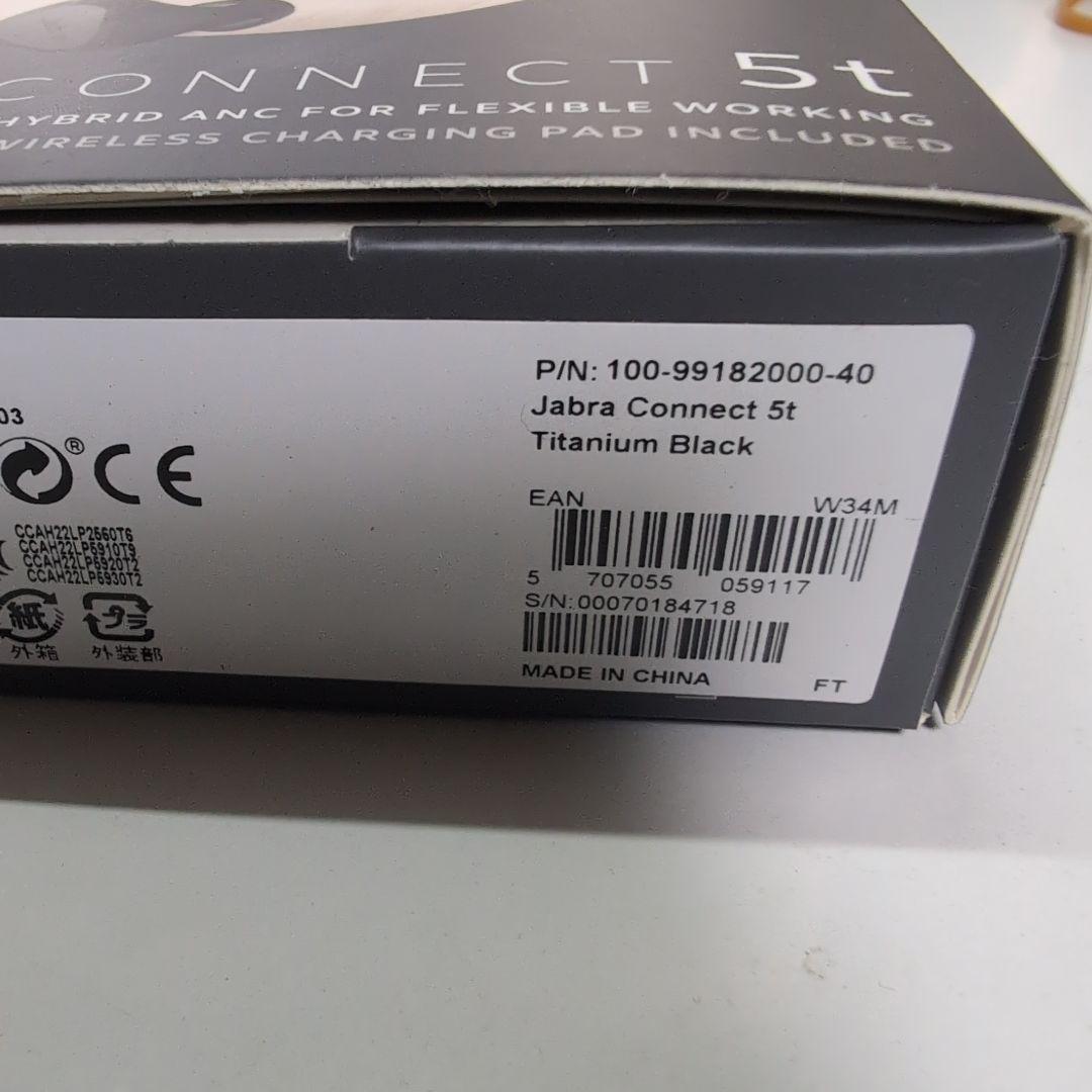 【新品未開封】Jabra CONNECT 5t チタニウムブラック