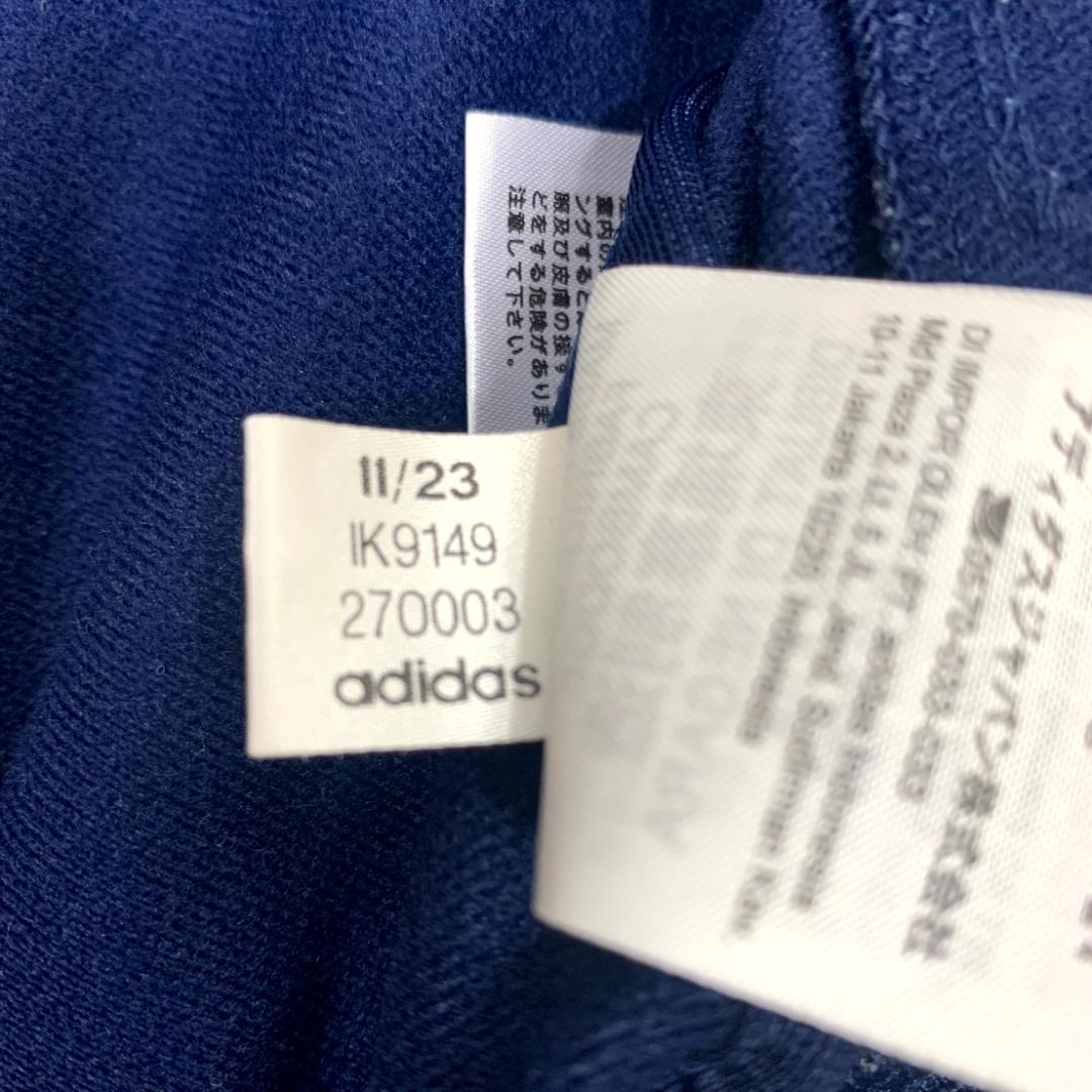 【美品】　アディダス　トラックジャケット　アーカイブ風　LL相当　IK9149