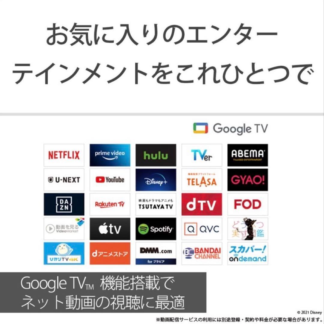 【大幅値下げ】SONY 55インチ 4K有機ELテレビ XRJ-55A90J