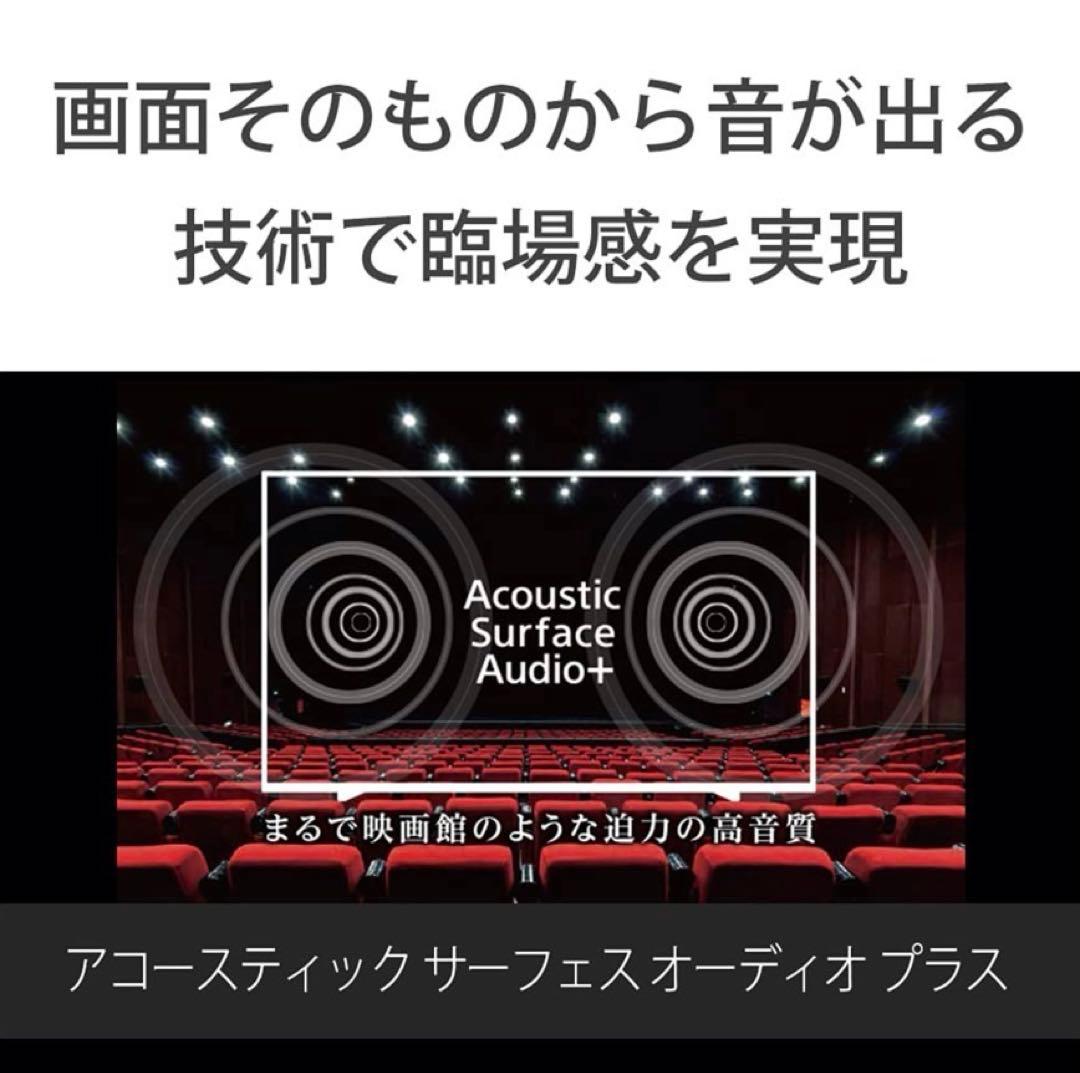 【大幅値下げ】SONY 55インチ 4K有機ELテレビ XRJ-55A90J