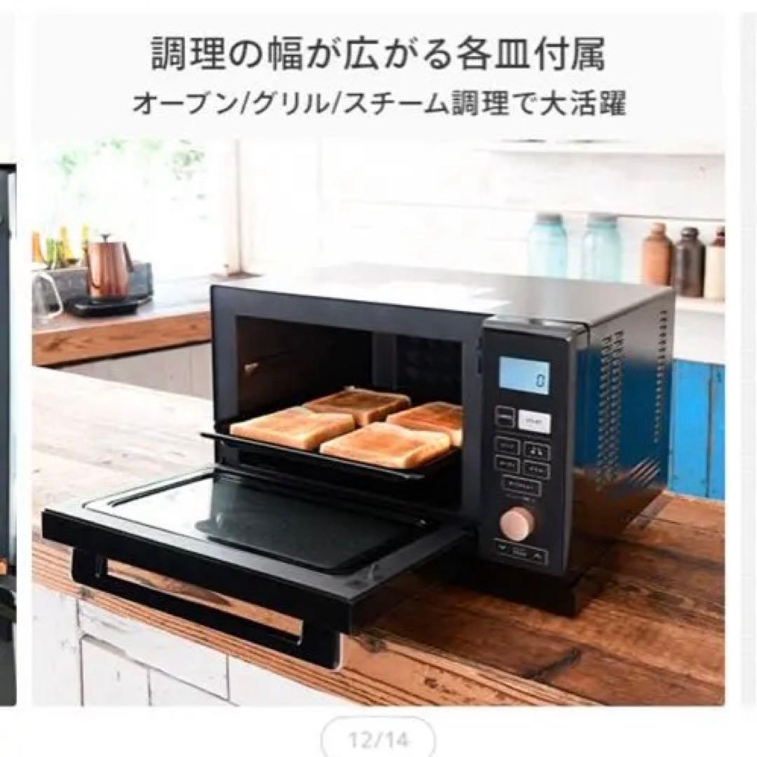 YAMAZEN MRK-F250STV 25L 電子レンジ