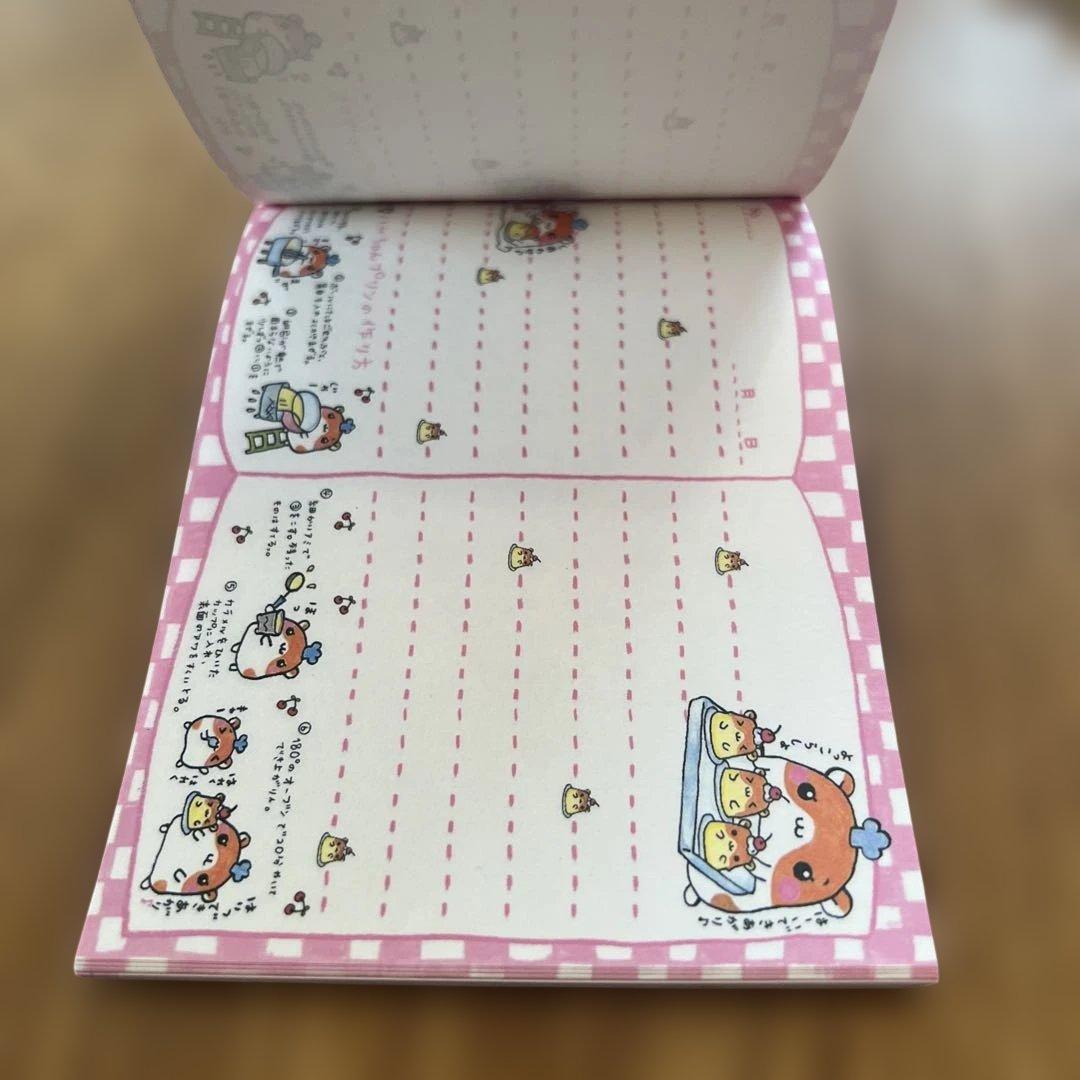 ハムちゃんプリン　メモ帳