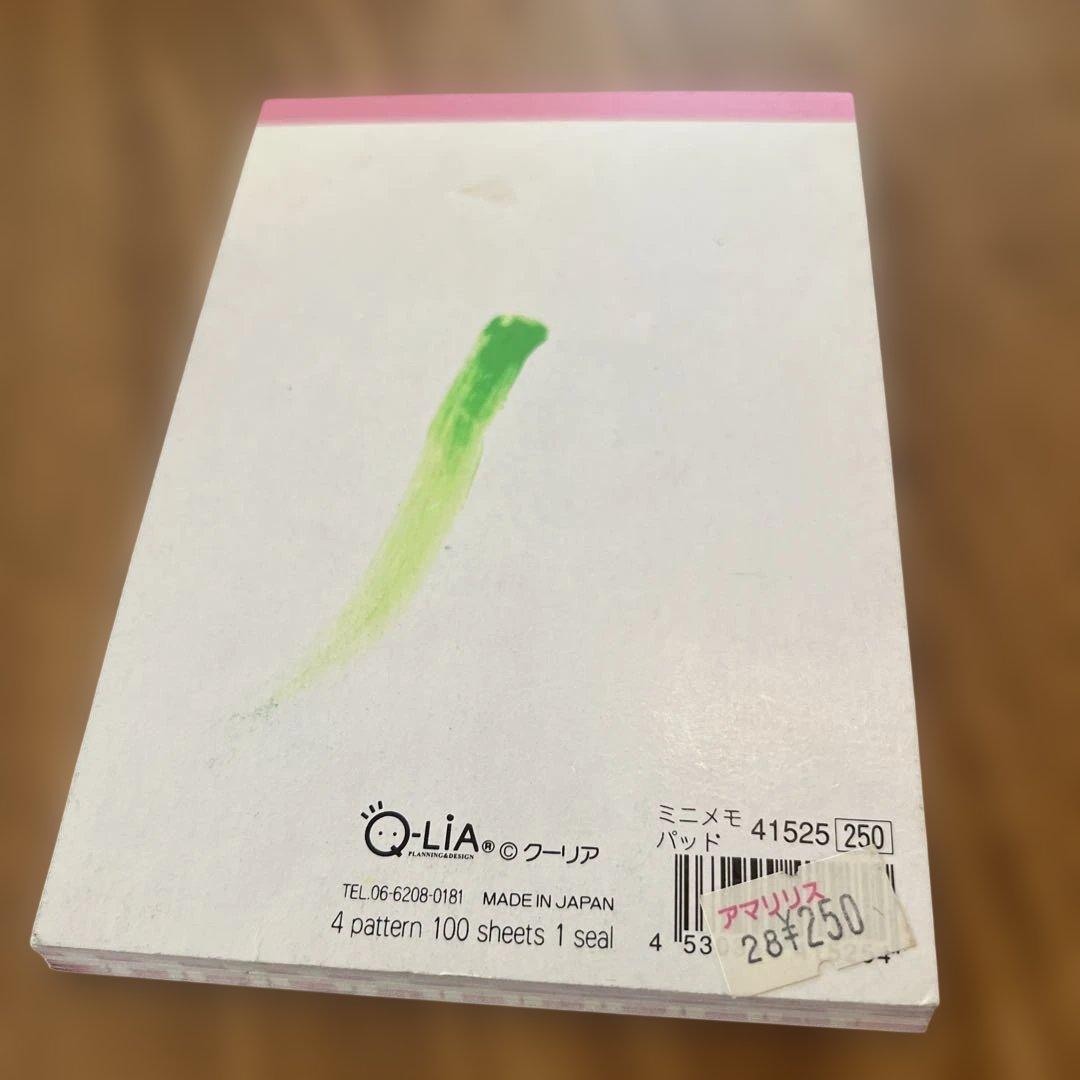 ハムちゃんプリン　メモ帳