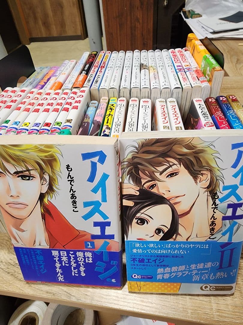 richardcruyff　もんでんあきこ　セット46冊