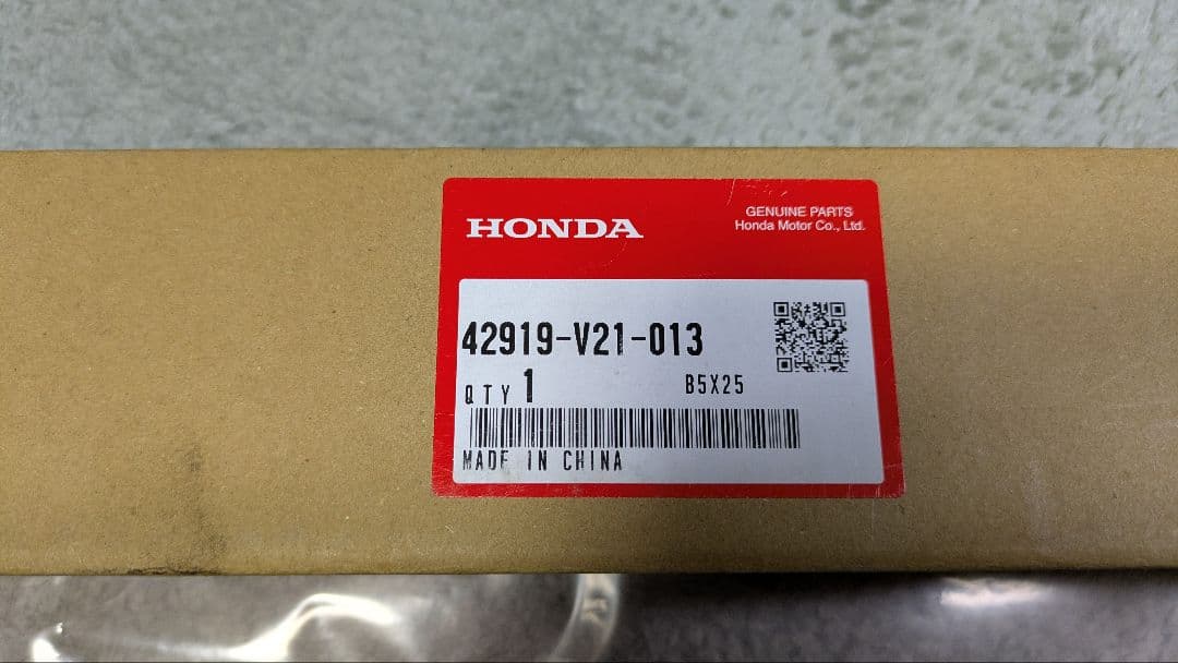 ホンダ除雪機ハイトアジャスティングフリーロック 42919-V21-013