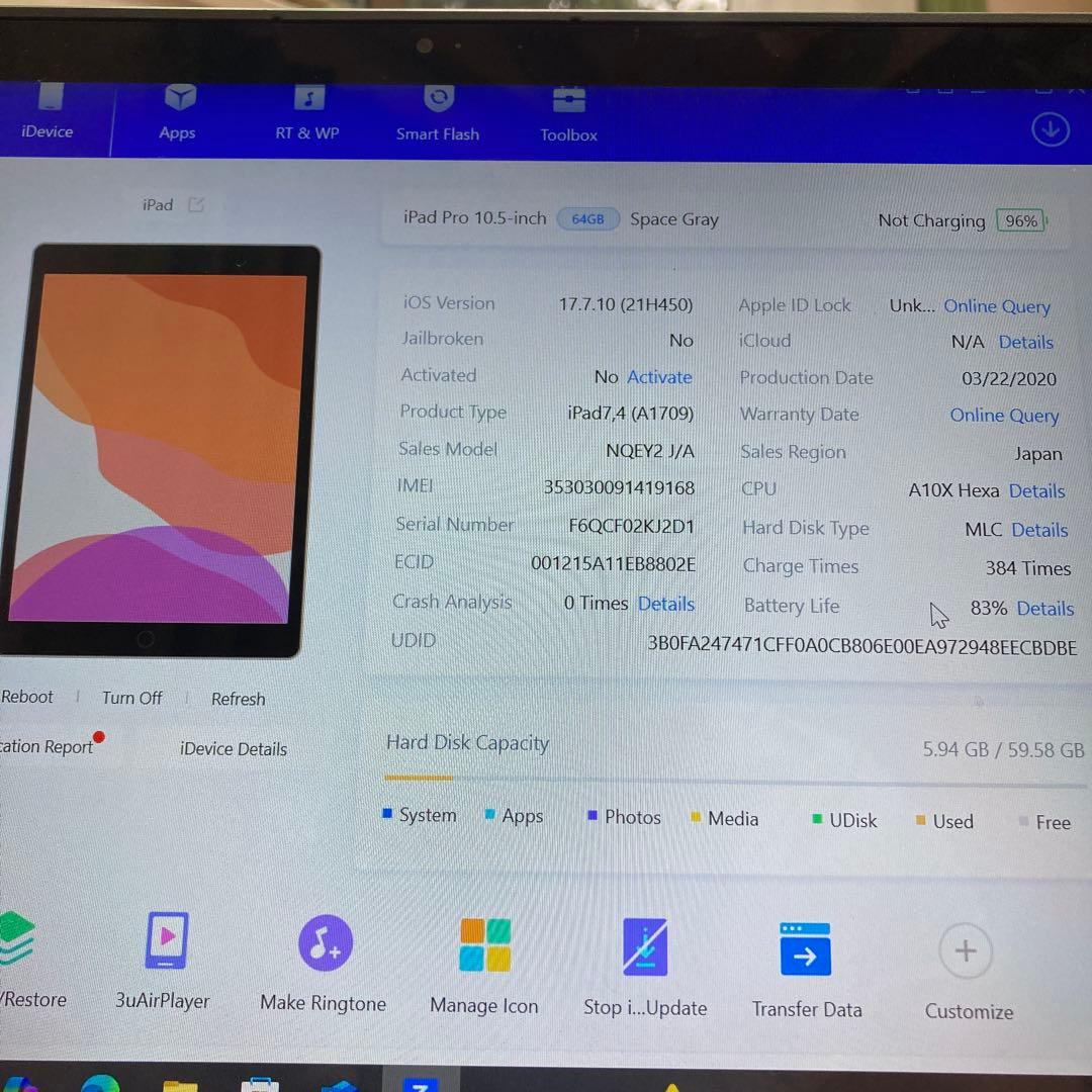 345【早い者勝ち】iPad Pro 64GB 10.5インチ SIMフリー☆