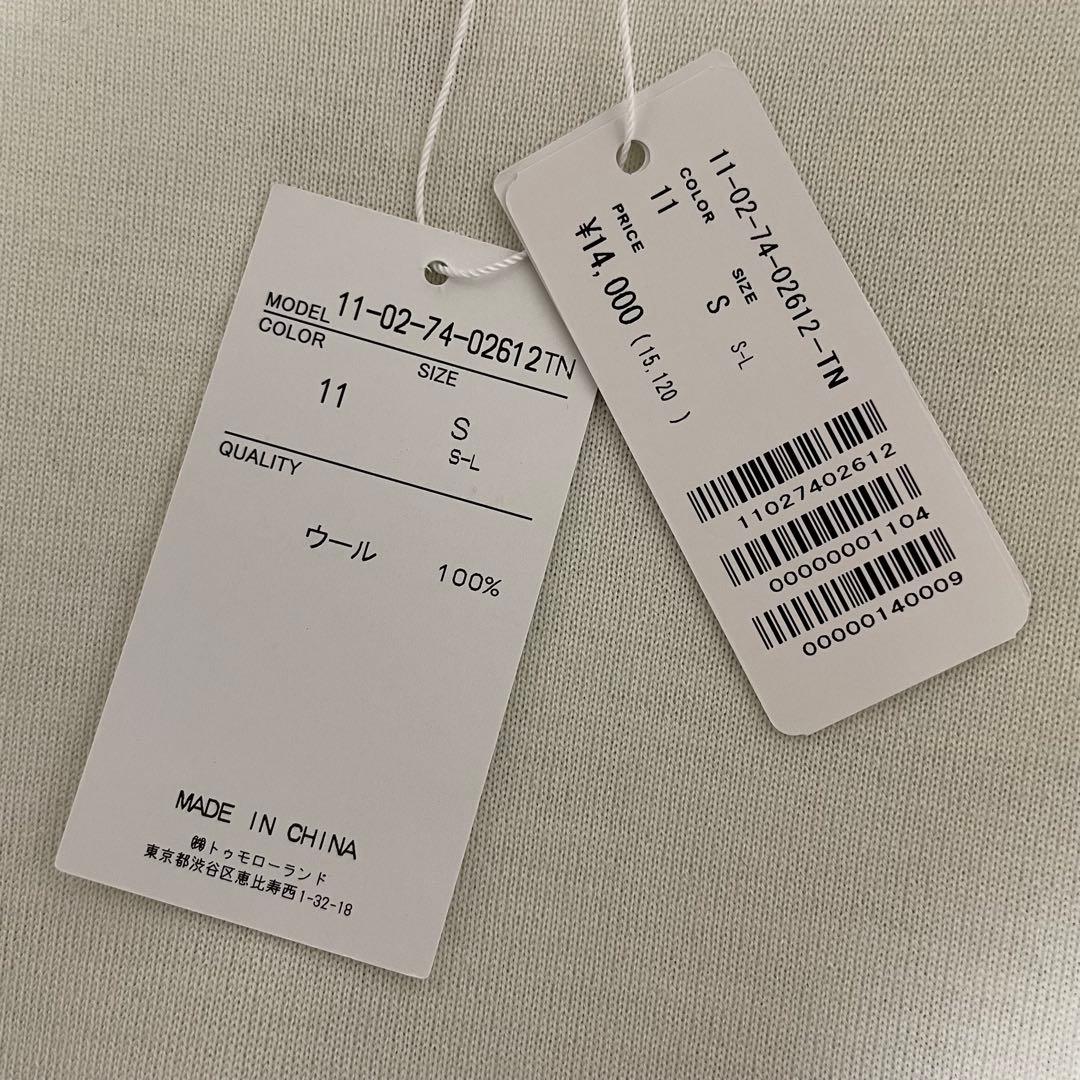 ☆未使用タグ付☆Ballsey スーパーファインウールカーディガン&プルオーバー