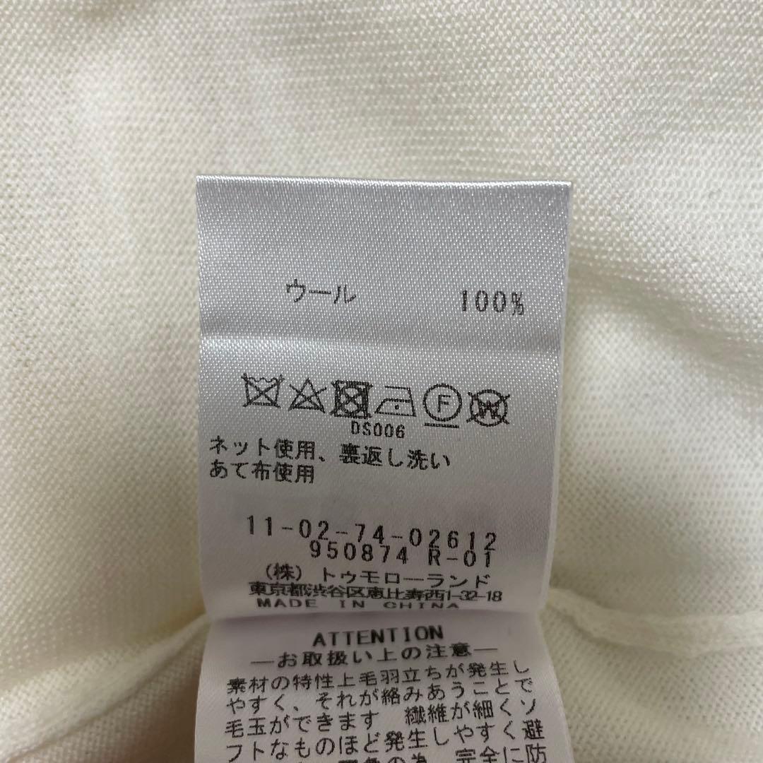 ☆未使用タグ付☆Ballsey スーパーファインウールカーディガン&プルオーバー