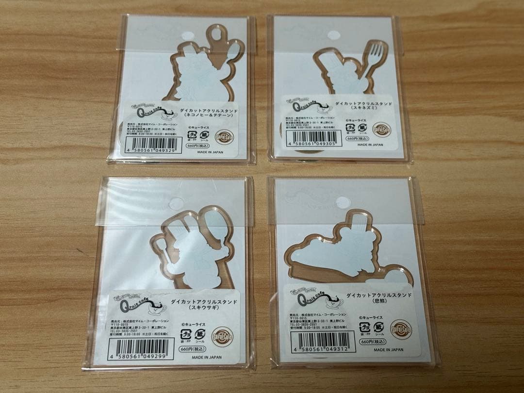 キューライス　グッズまとめ