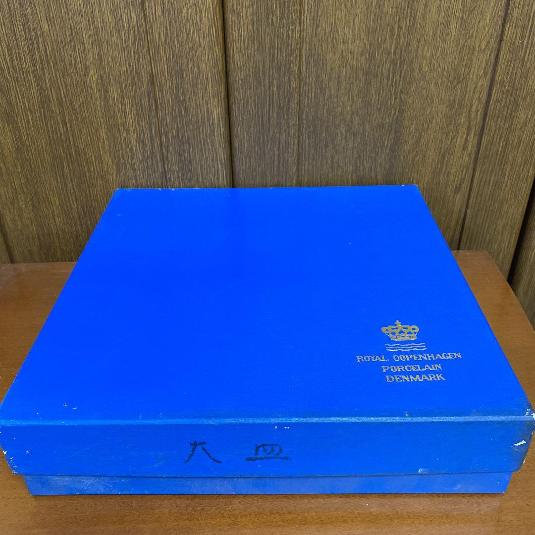 ロイヤルコペンハーゲン ブルーブルーテッドフルレース　プレート2枚セット