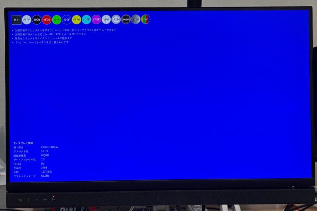DELL 顔認証カメラ付きディスプレイ Dell C2722DE