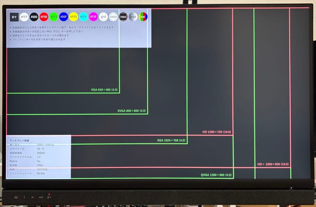 DELL 顔認証カメラ付きディスプレイ Dell C2722DE