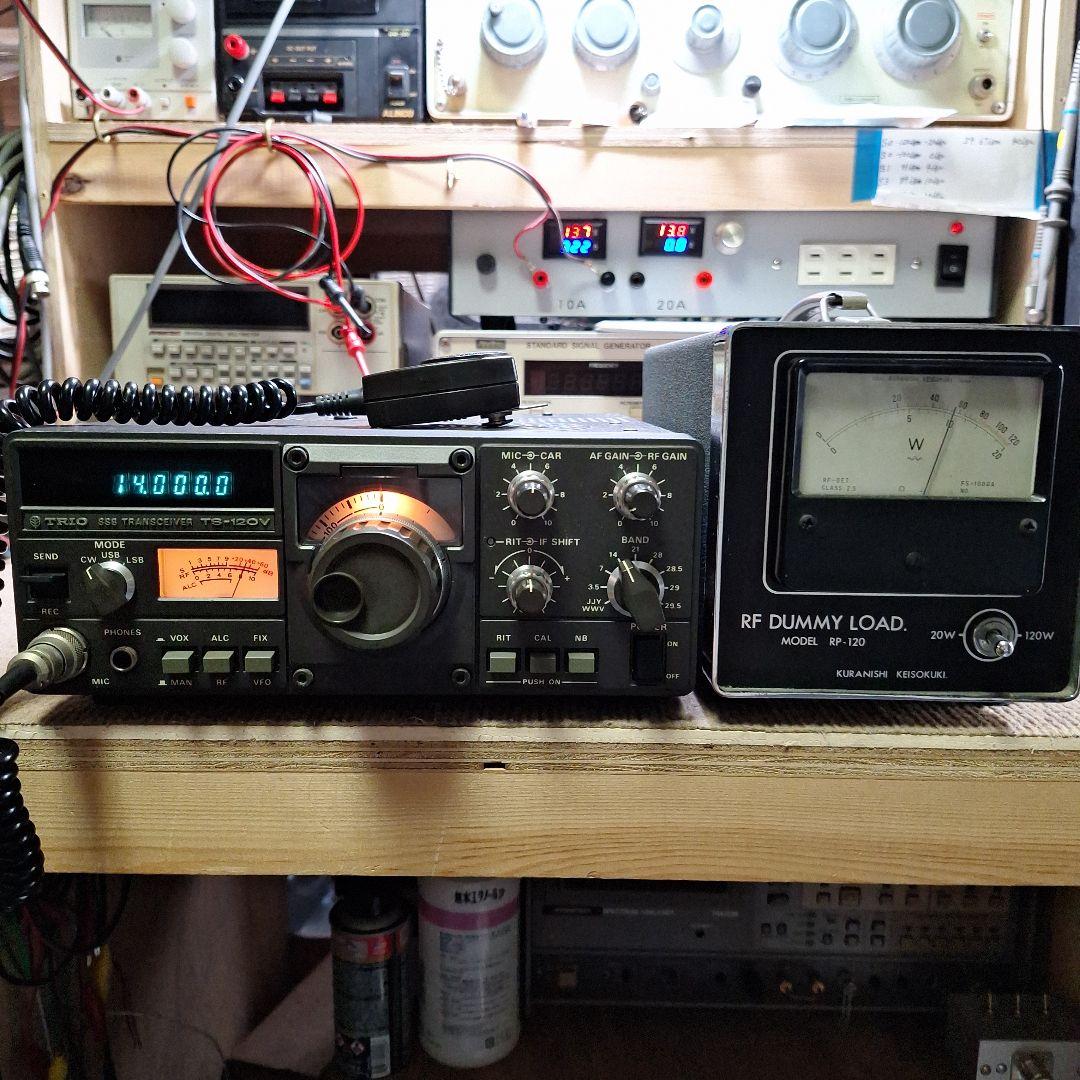 トリオTS-120Vの修理品 +マイク