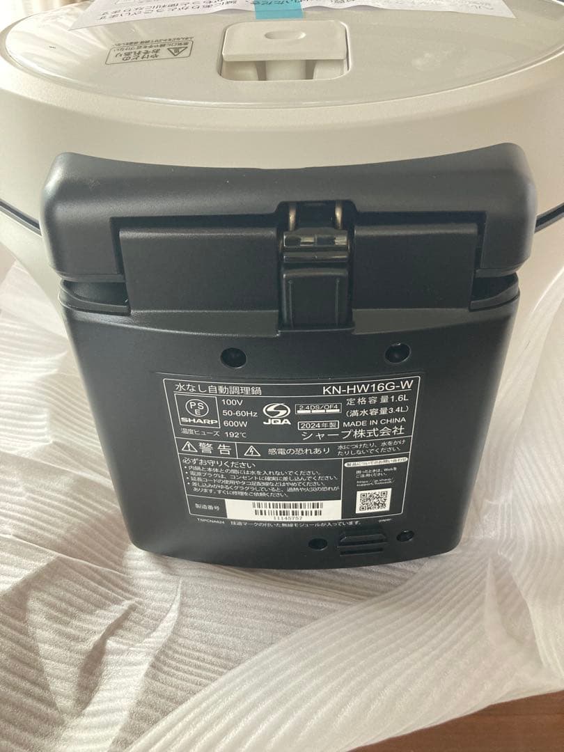 (みかんさん専用) SHARP 電気圧力鍋 KN-HW16G-WL 3.0L