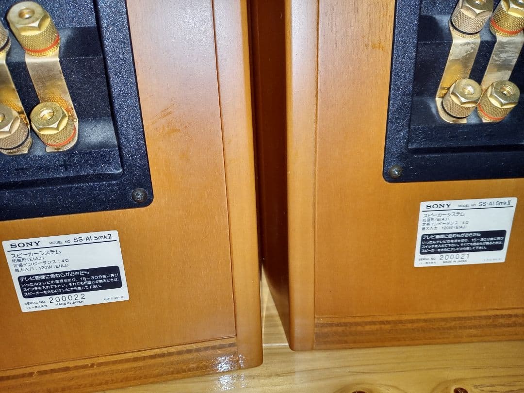 希少SONY ソニー SS-AL5 mkII 高級スピーカー ペア音出し確認済み