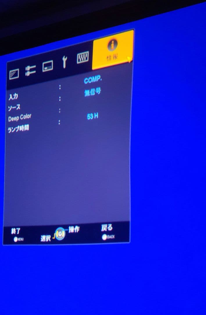 ​【動作品】Victor D-ILAプロジェクター DLA-HD350（訳あり）