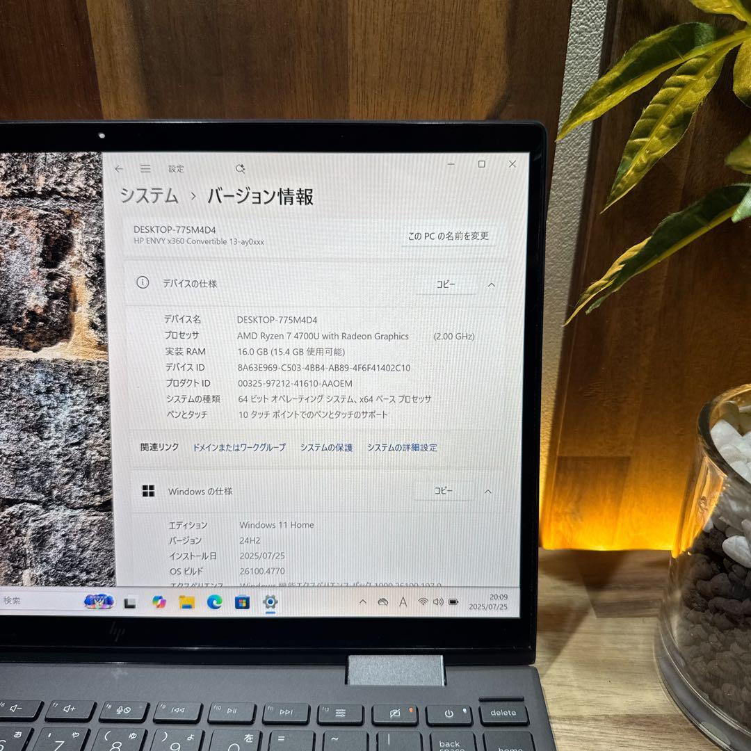 準美品・高級感2in1‼️HP☘Ryzen7☘指紋認証☘512GB☘ノートパソコン