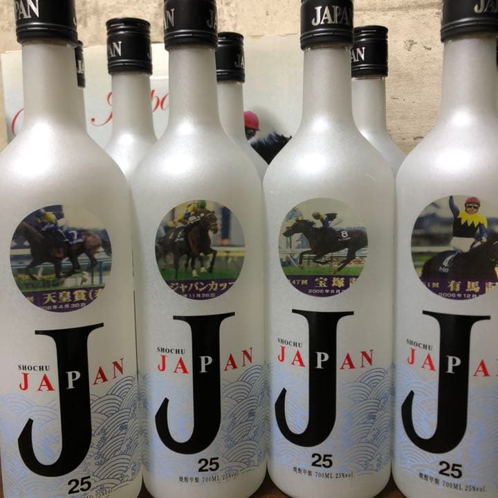 ディープインパクト号【焼酎】引退記念ボトルセット