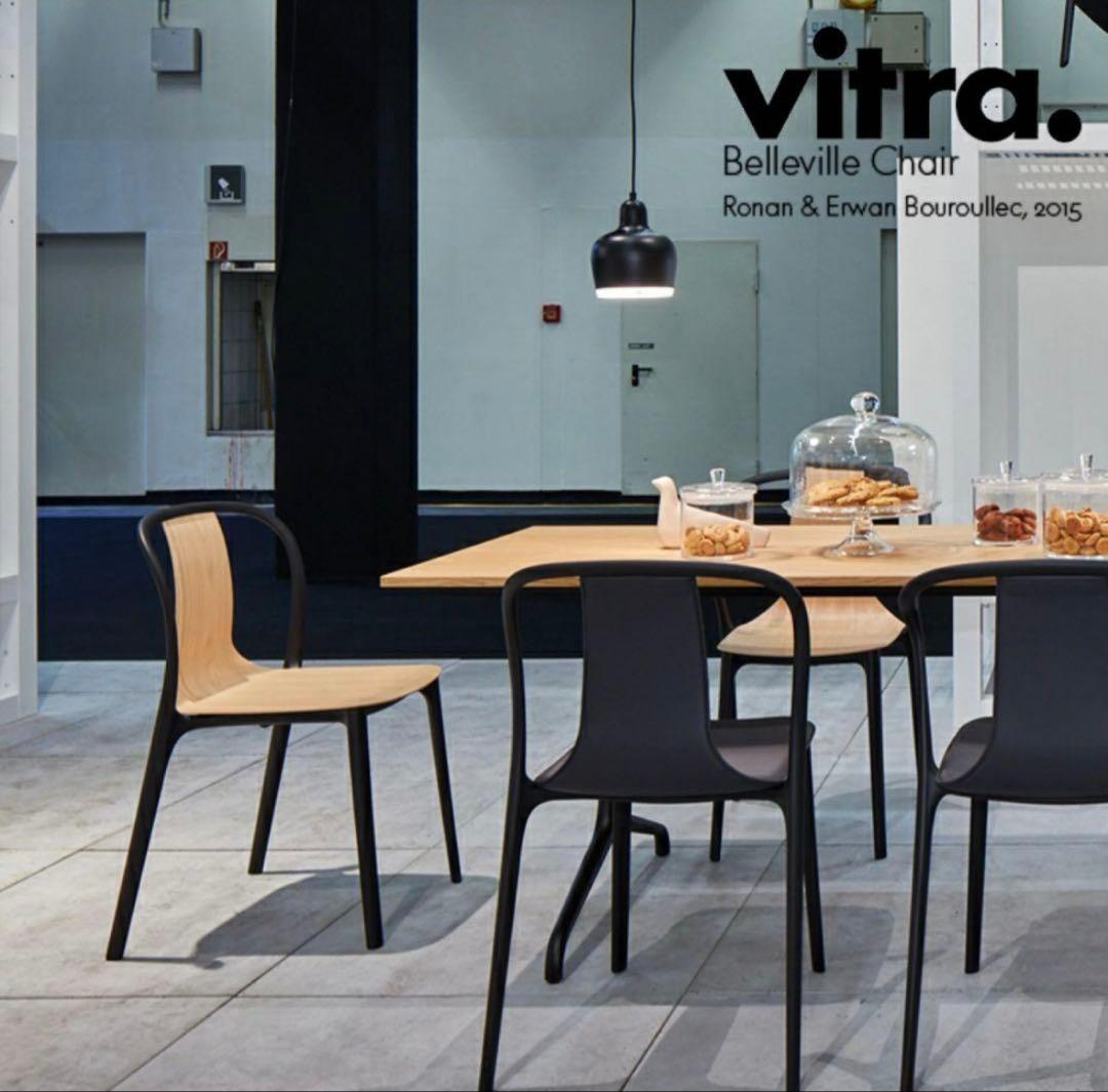 美品 vitra Belleville Chair ヴィトラ べェルヴィルチェア