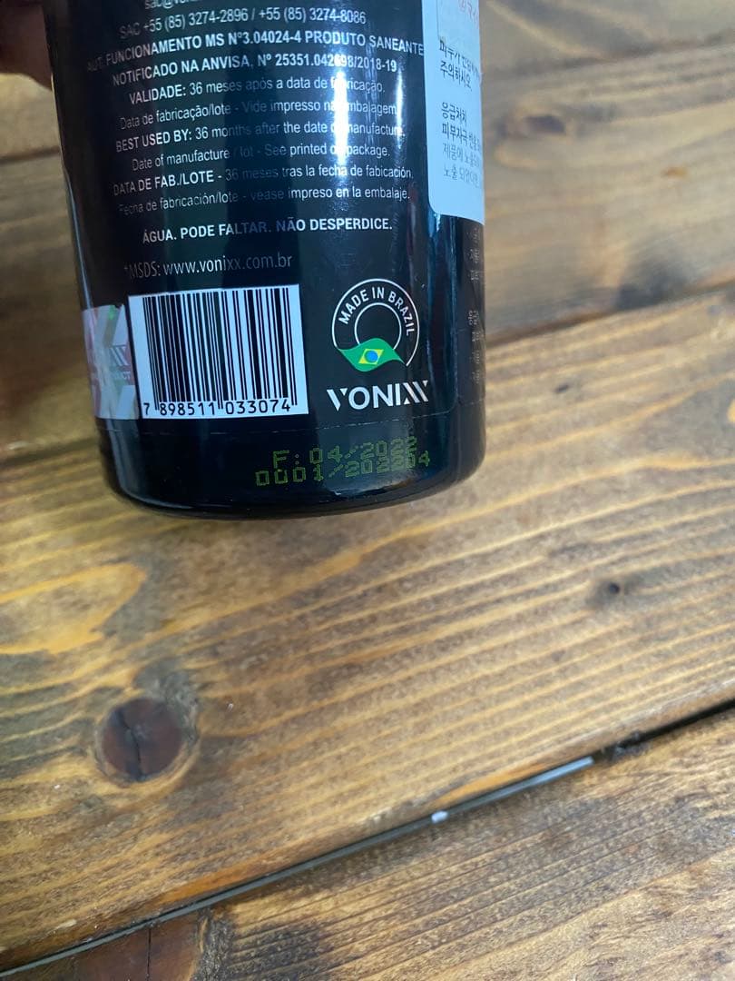 「総額2万越え！」VONIXX、LUMINUSセット（中古品）