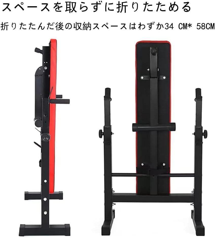 トレーニングベンチ 折り畳み インクラインベンチ ベンチプレス台 耐荷重