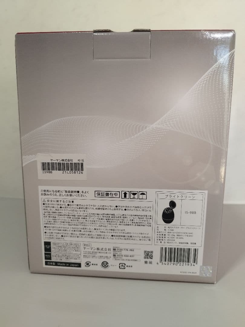 【新品未開封】YAMAN BRIGHT CLEAN フェイススチーマー