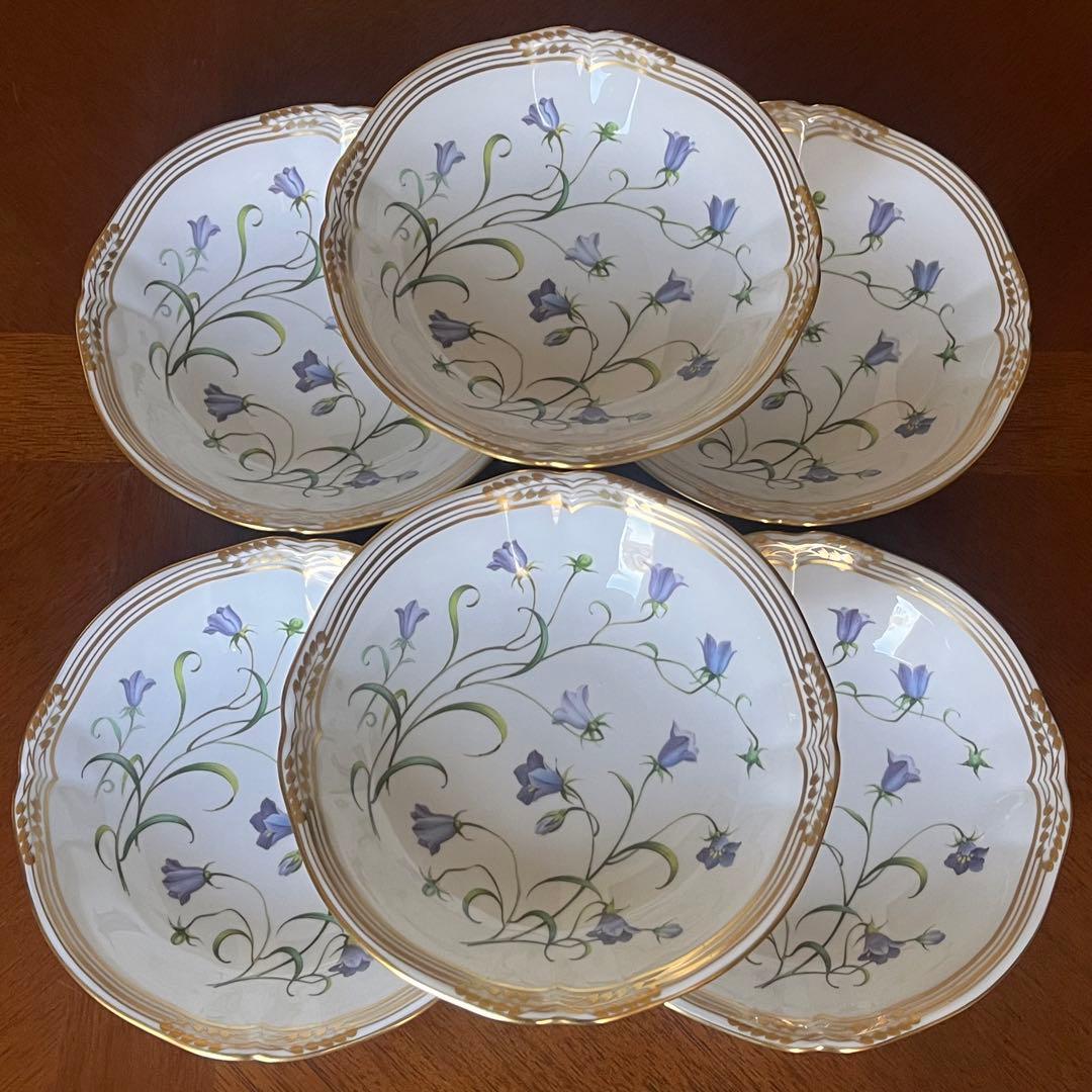 【希少品】スポード ★カンパニュラ★サラダボウル　6個