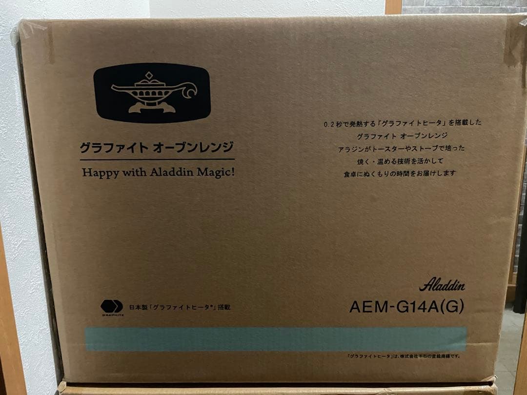 【新品未開封】アラジンAladdin グラファイトオーブンAEM-G14A(G)