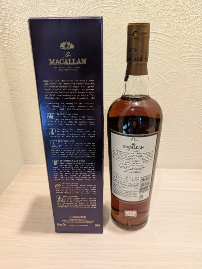 【新品•古酒】マッカラン 18年 旧瓶 シェリーカスク 2017リリース