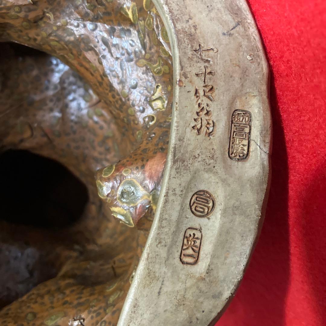 遠州七窯　福岡筑前高取焼　鷹置物　　　　　元祖高取焼　七十卯翁　◯高英一刻印あり