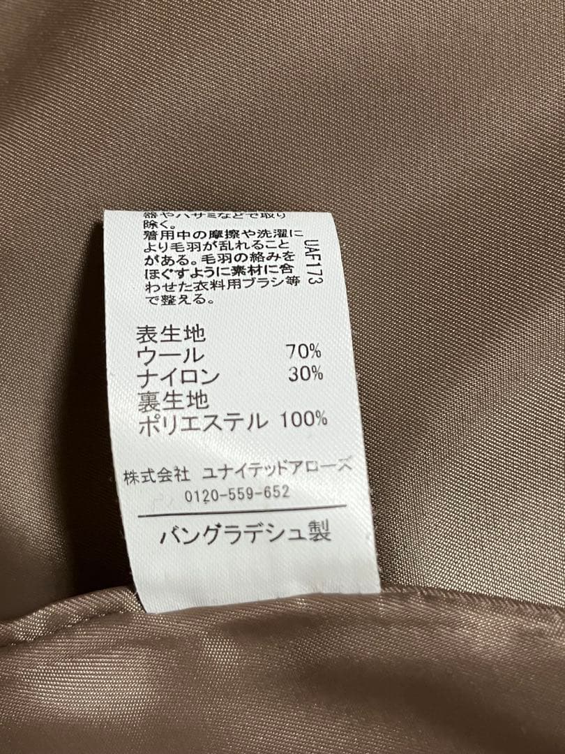 green label SENTDALE WOOL ミドル コート