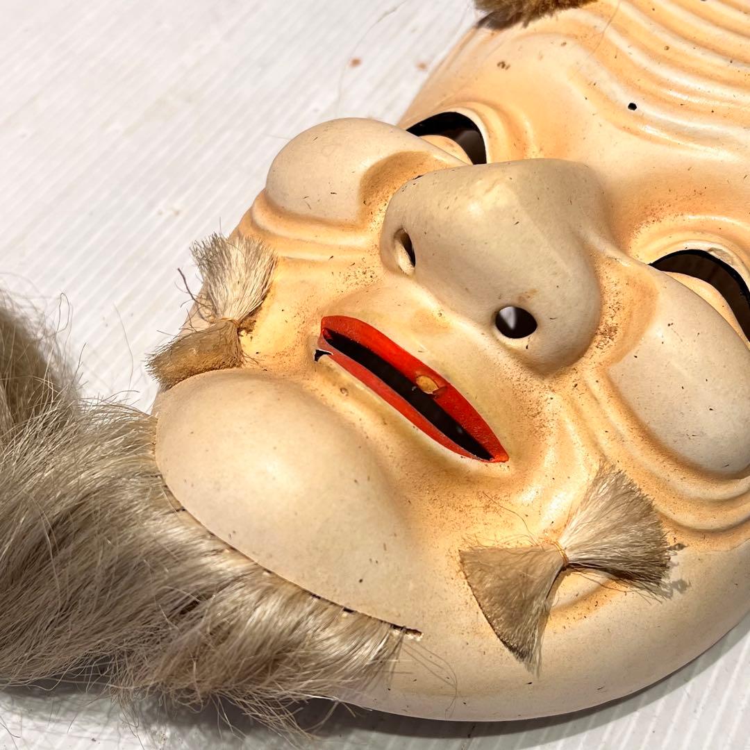 能面 翁　翁面 狂言面 神楽面 伝統芸能 日本舞踊 アンティーク 木彫 極楽堂