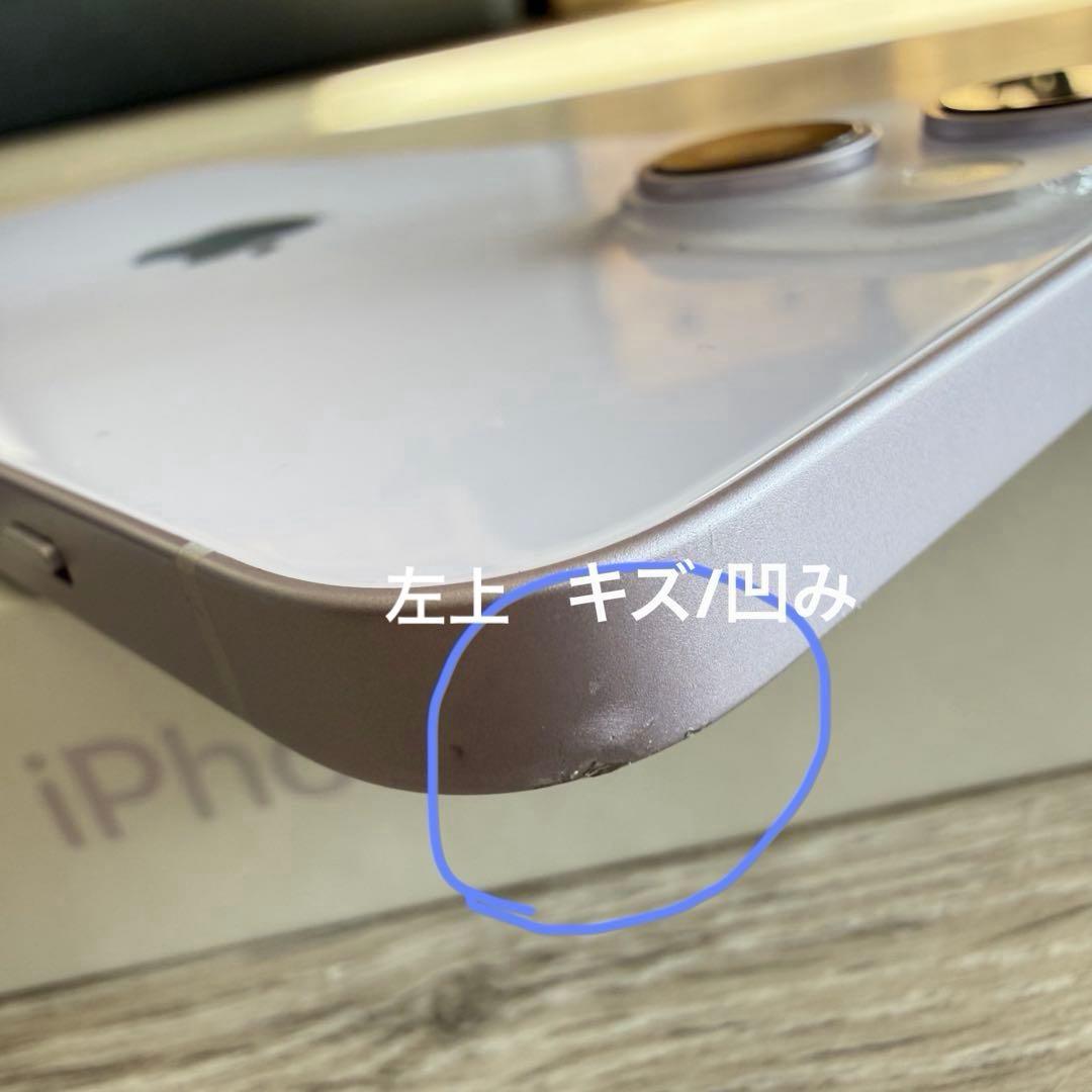 Apple iPhone 14 256ギガ SIMフリ　バッテリー83%