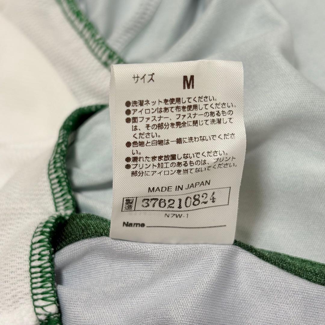 試着のみ✨ミズノ　ランニング　陸上　上下　セットアップ　ユニフォーム　Mサイズ