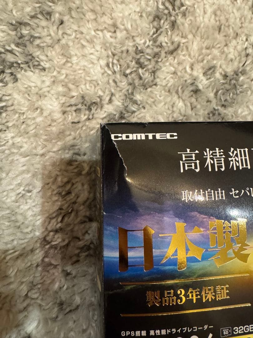 COMTEC ドライブレコーダー ZDR036