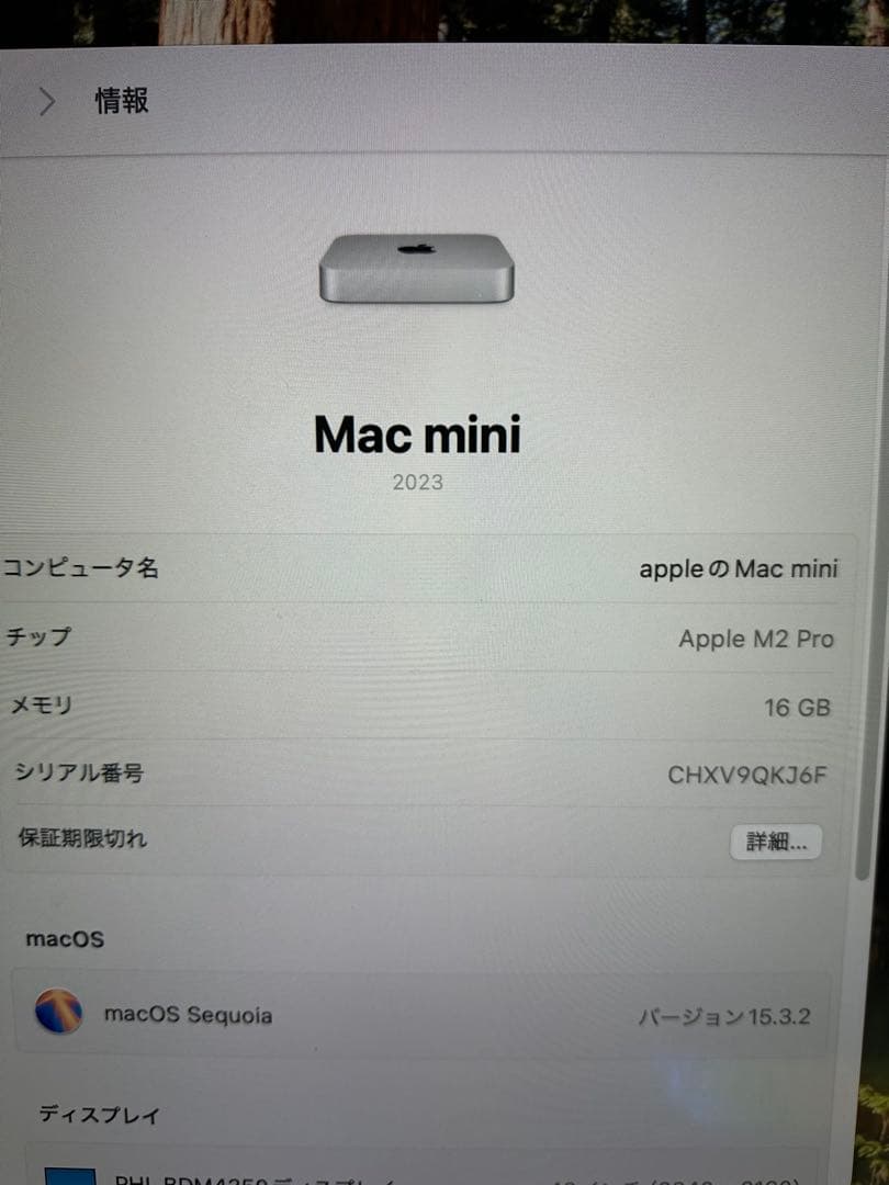 美品 Apple M2 PRO Mac mini 16GB 512GB SSD
