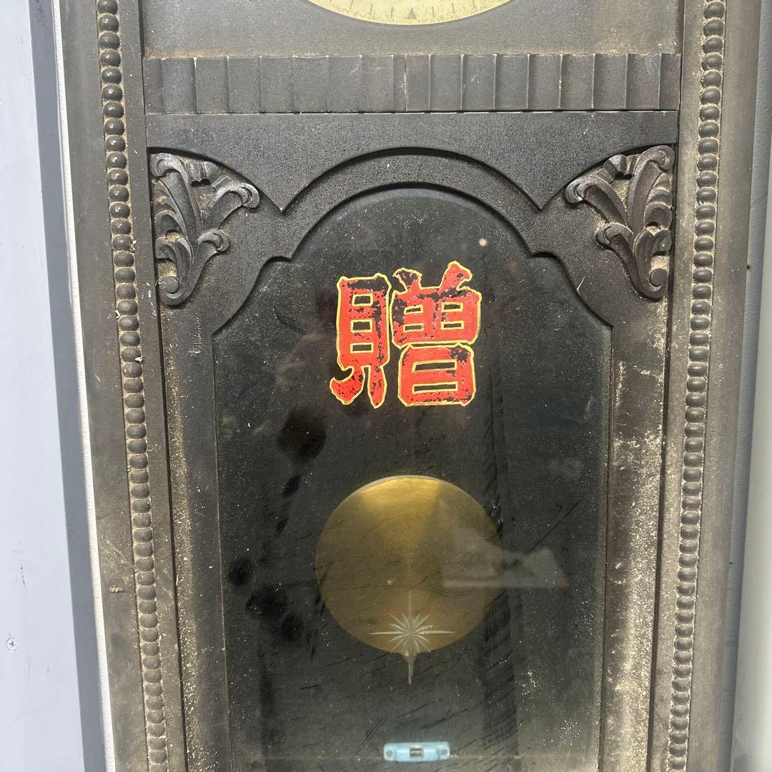 【山中】