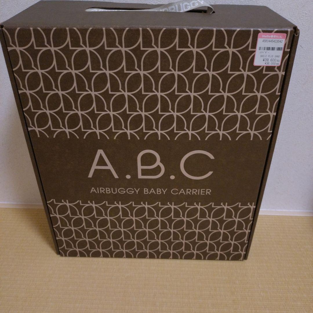 抱っこ紐 AIRBUGGY BABY CARRIER　箱あり　説明書付