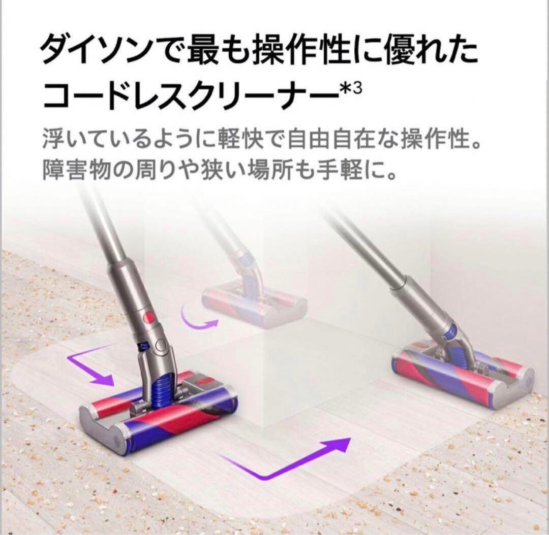 特売　ダイソンDysonサイクロン式 コードレス掃除機　SV19OF N