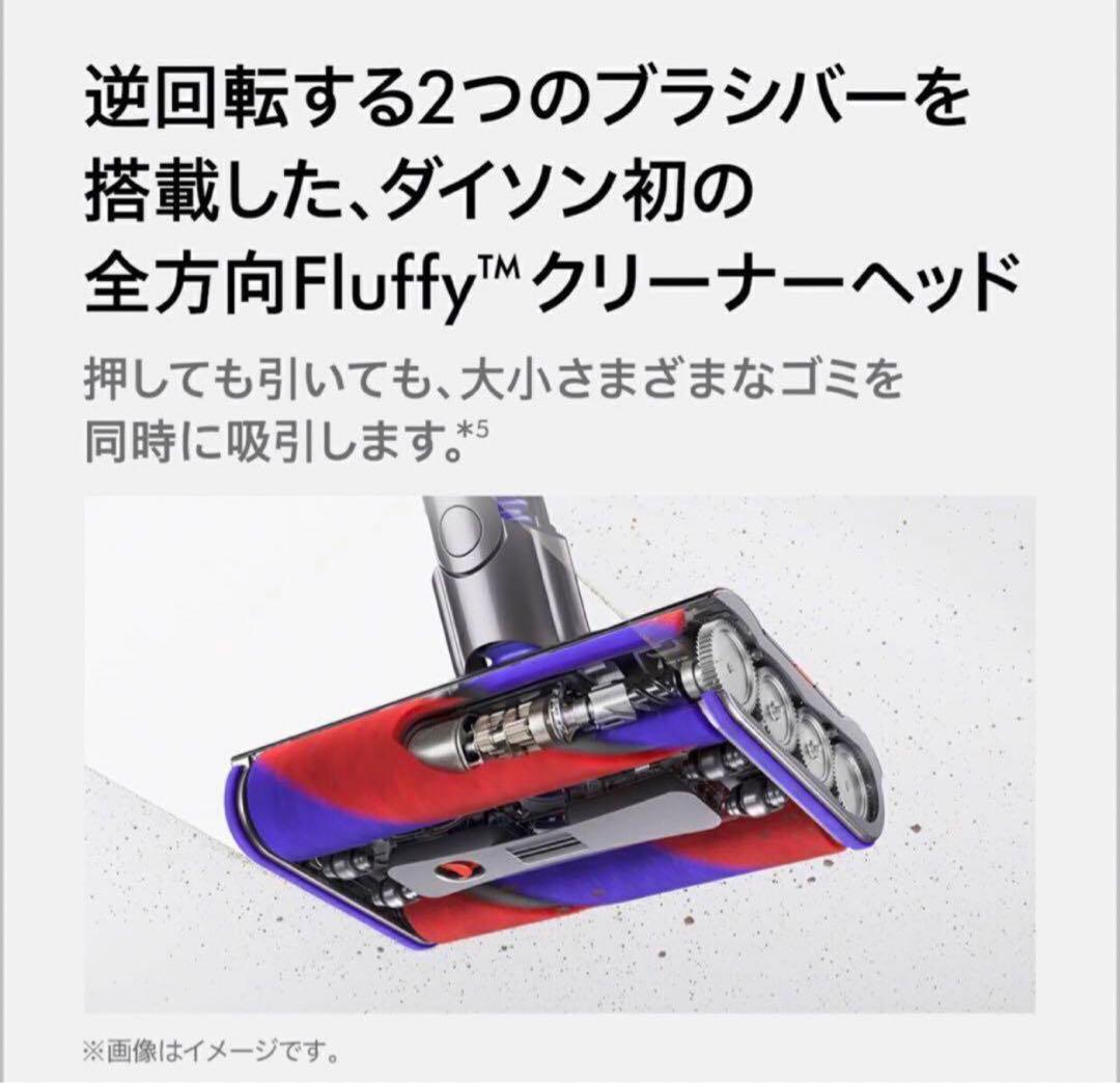 特売　ダイソンDysonサイクロン式 コードレス掃除機　SV19OF N