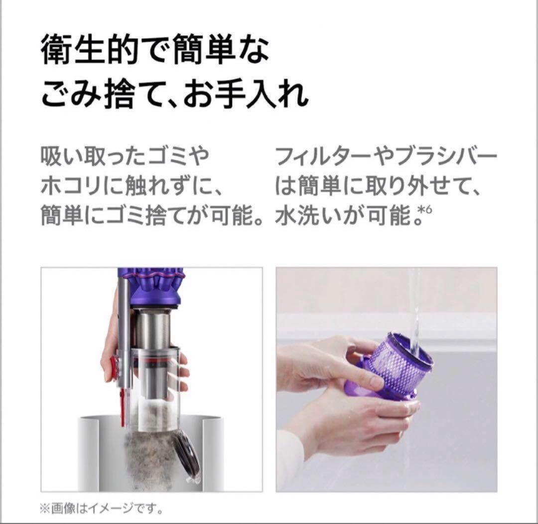 特売　ダイソンDysonサイクロン式 コードレス掃除機　SV19OF N