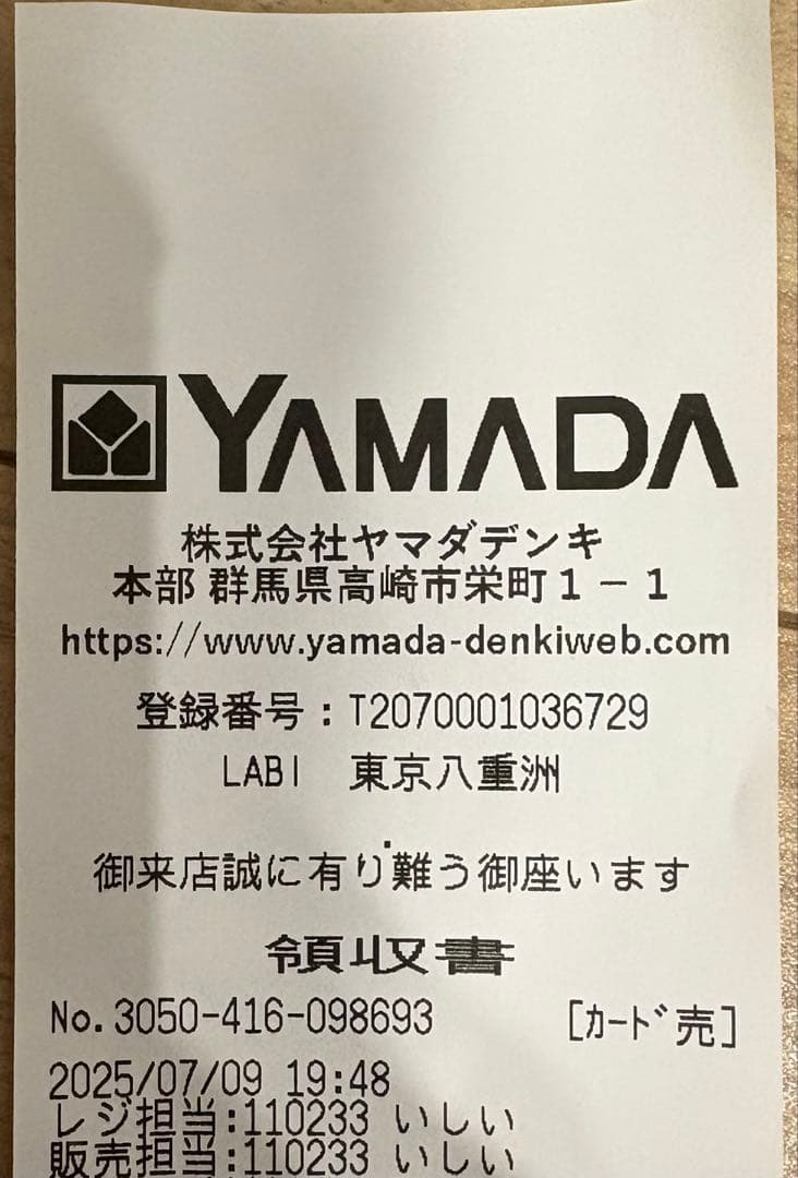 【新品•未使用】JAPANNEXT PC・ゲーミングモニター