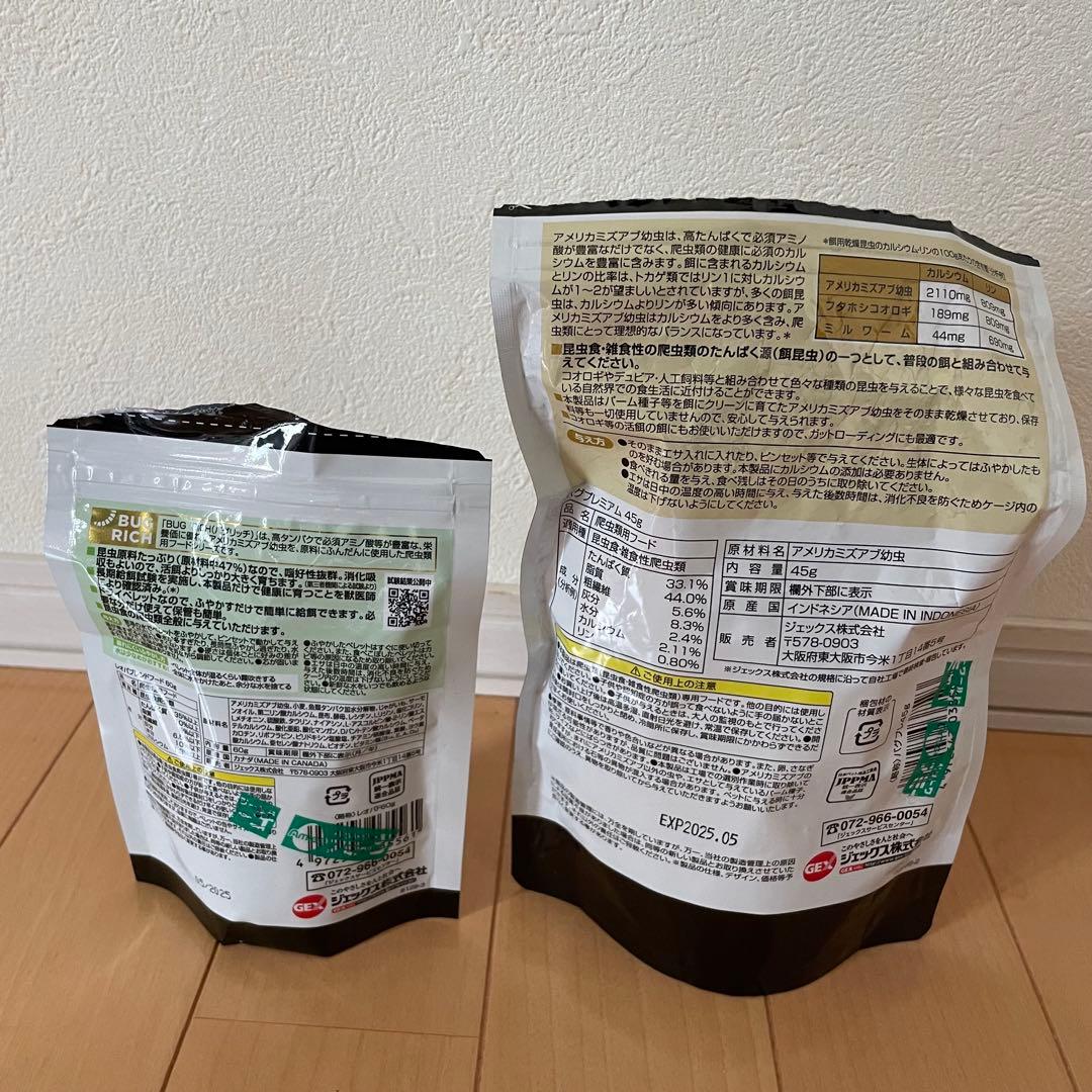 Mycro UV LED UVBランプ　その他セット